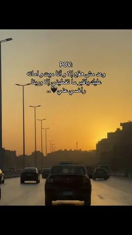 ابو هيبه🖤. #foryou#tiktok#tiktokviral#explore#fffffffffffyyyyyyyyyyypppppppppppp 