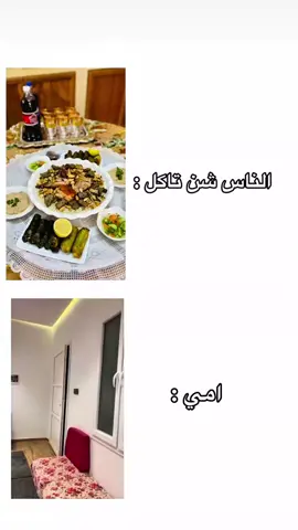 مكرونه😂🖐🏻#تصميمي #متابعين #الصفحه_الرسميه #مكرونه #متابعين 