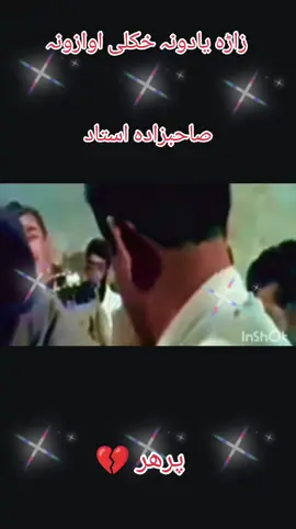 #tiktokviral #foruyoupage #trending #for #viraltiktok 