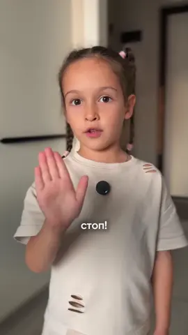 Да, да я мем из видео😃 #стоп #алисаполли #мне #неприятно