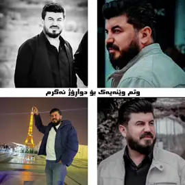 #goraninzibat #foryou #slemani #سلێمانیەکەم_هەولێر_کەرکوک_کەلار_سەیسایەق #سلێمانیەکەم_هەولێر_کەرکوک_کەلار_سەیسایەق 