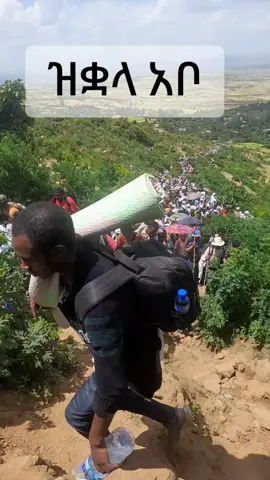 #ዝቋላአቦ #ዝቋላ_አቡነ_ገብረ_መንፈስ_ቅዱስ #ኦርቶዶክስ⛪ተዋህዶ⛪ለዘለዓለም🙏ትኑር🙏 #ኦርቶዶክስ #ኢትዮጵያ 
