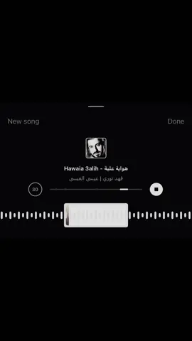 اللي مايسوى فلس #فهد_النوري #هوايه_عليه #ميوزك_الحنين🎵🥁 #ميوزك_الحنين #اليامي🇸🇦 