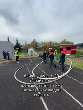 #спасатели #мчс #fyp #рек #teamwork 