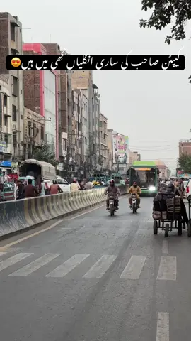 Ye vedio captain 👨‍✈️ tk puncha du faisalabadio 😍🤣 💚#electro_bus #cm_maryam_nawaz_shareef #captain_green_bus #fsd #1m 