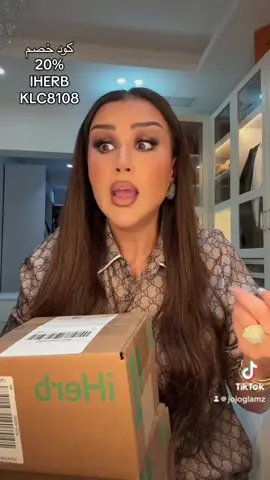 #antiaging #skincare #supplements #iherb #fyp 