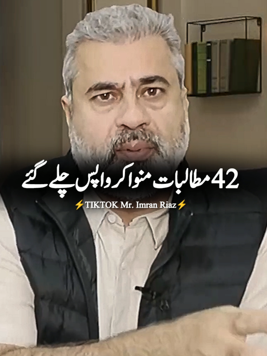 آزاد کشمیر کہ لوگ 42 مطالبات منوا کر واپس چلے گئے ہیں۔ #foryou #trending #protest #kashmir #todaynews 
