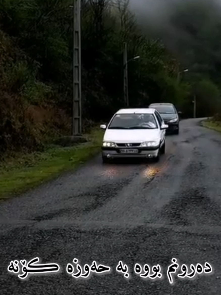 هەندێک هەن لە 