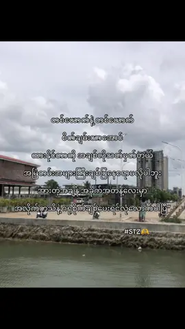 သိစေချင်တယ်#ညတင်ရင်viewမတက်🙂 #အိပ်ချိန်မှတင်တော့ကြည့်မဲ့သူရှိပါ့မလား😓 #fyppppppppppppppppppppppp #100k #fyppppppppppppppppppppppp 