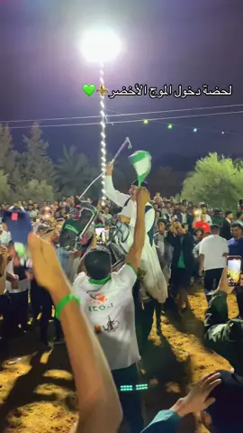 اهئ قوة الجماهير💚#عقد_شهداء_سواني_بن_آدم #الشمندي🔥🔥 #رقم_صعب #ليبيا🇱🇾 #الشعب_الصيني_ماله_حل😂😂 