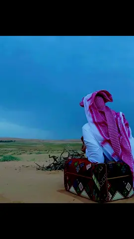 #تصويري_احترافي_الاجواء👌🏻🕊😴 #عباراتكم💔💔؟@شعر بدوي 🎸 @﮼سيف┊  #رمضان_العلي_السليمان #شعراء_وذواقين_الشعر_الشعبي🎸@,ًيوميات ,ًالريفي @,ًيوميات ,ًالريفي  #ياابوعلي_ماني_بضامن_حياتي @💫الـلهي᭄بي💫 @💫الـلهي᭄بي💫@بلال الحسيان @AL شعر 