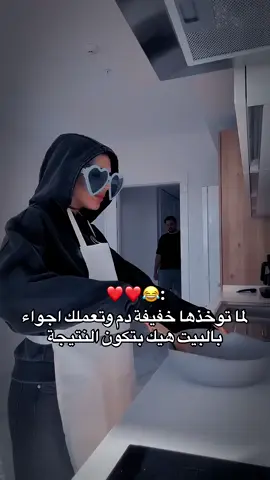 قمر اوي 😂🥰