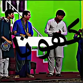 😅🤣😂🙊#zafri #fun #viralchallenge #viral #funnytiktok SB follow karo