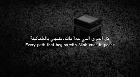 الحمدلله #اقتباسات #fypage 