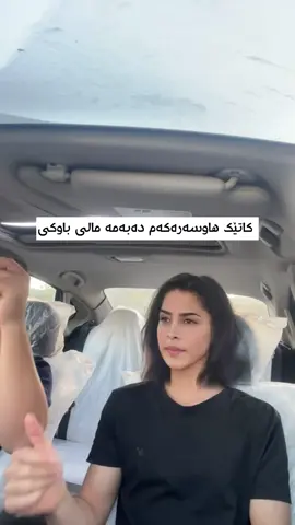 لە بن گوێیان  خیندیە #afan_jubrail #kurdistan #عفان_جبرائیل #afanjubrail #afan 