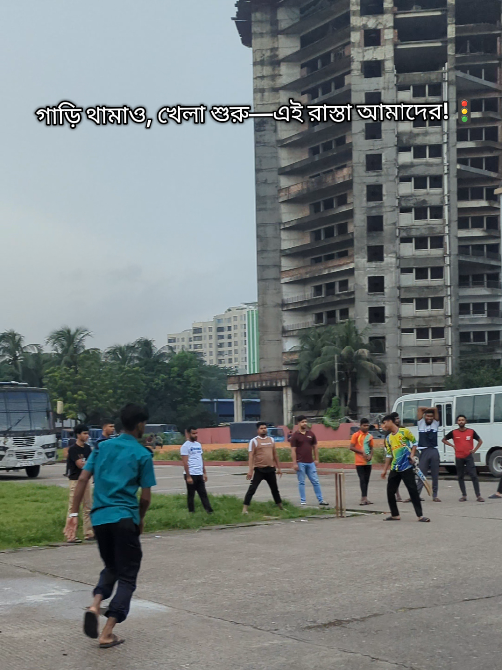 গাড়ি থামাও, খেলা শুরু—এই রাস্তা আমাদের! 🚦#foryou #viral #trending #streetcricket #bangladesh 