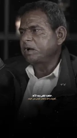 #جبار_العبادي #تصميم_شعر #foryou #ابن_الخياط #تصاميم_شعر_وقصايد 