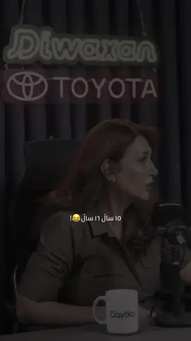 Hakm Naz🖤»#foryou #kosar_graphic #kosar_gr4phic #kurd #tiktok 