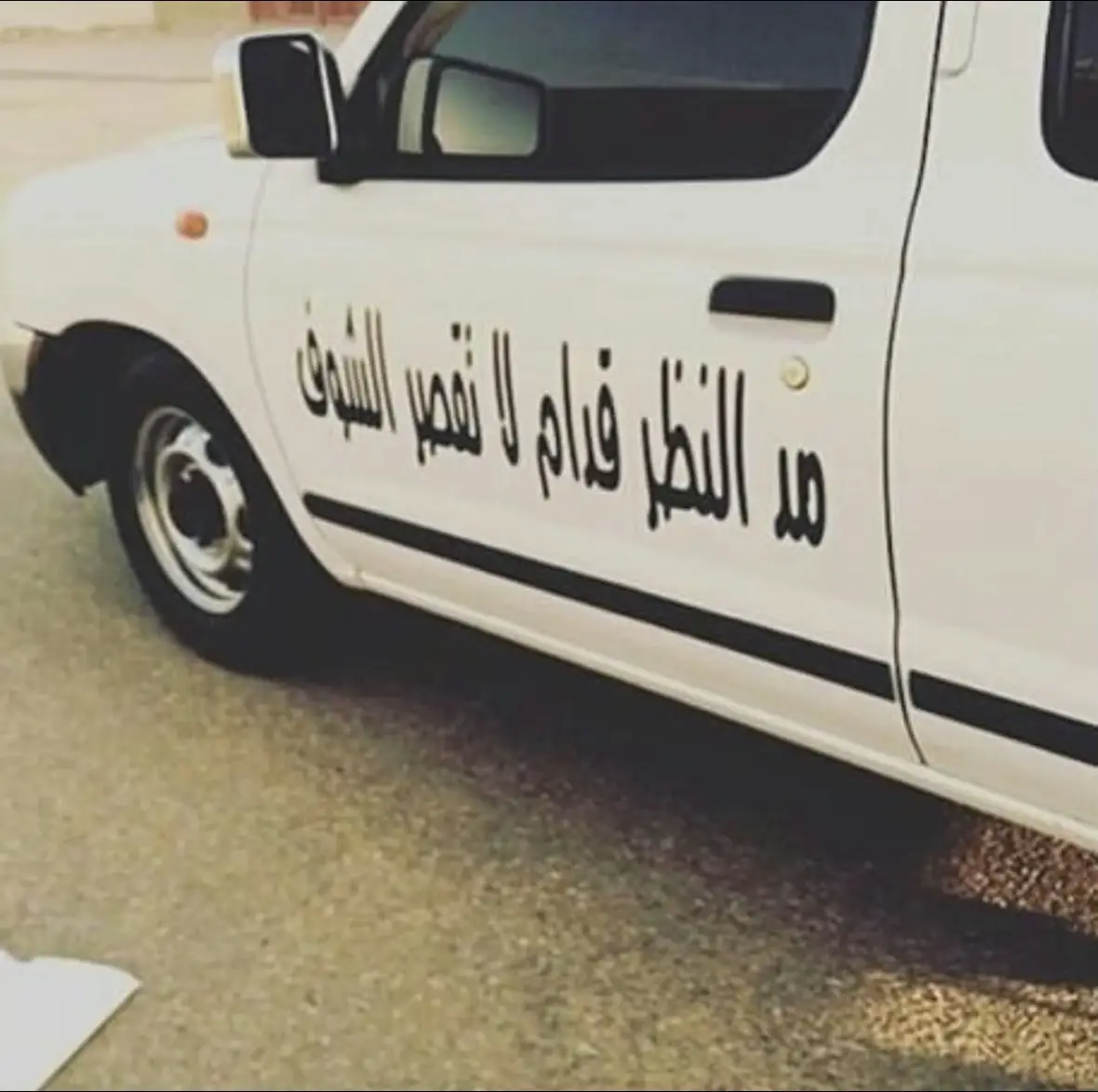 /: #fyp #ex #foryou #درب_الخطر 