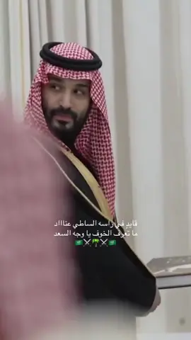 #محمد_بن_سلمان_حبيب_الشعب #محمد_بن_سلمان #اكسبلور #السعودية🇸🇦 #explore 