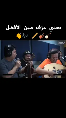 #عزف_عود#عزف_كمان #عزف_ناي_حزين #فرقة_الكرونا_الاندنوسيه #حضارم_اندنوسيا 