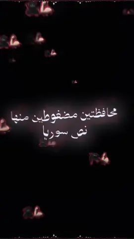 حبو بعض#خمݛݛحݪبب #تصميم_فيديوهات🎶🎤🎬 #فديو_ستار #حلب #ادلب 