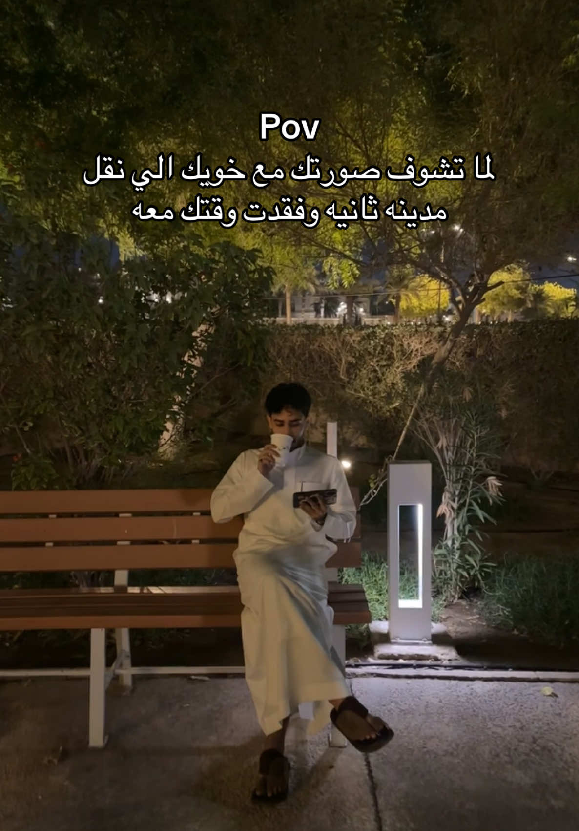 #explore #foryou #fyp #الهاشتاقات_للشيوخ #اكسبلور 
