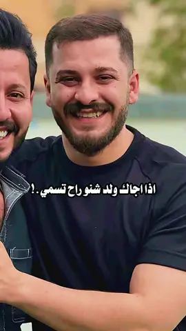شنو تسمون اول طفل يجيكم .؟😞🤍🤍🪐#اشعار #منشن_الحب #منشن_للي_تحبه #fyp #explore 