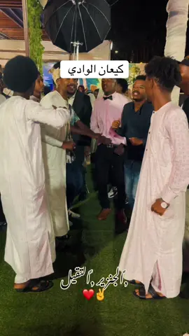 #كمبالا_سيتي_fyp🇺🇬❤🇸🇩 #مالي_خلق_احط_هاشتاقات #الشعب_الصيني_ماله_حل😂😂 #جخو،الشغل،دا،يا،عالم،➕_❤_📝 