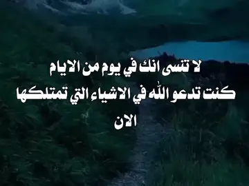 #اكسبلور_محضوره_من_مشاهدات #لايك_متابعه_اكسبلور_كومنت_اعاده_نشر_للفيديو_تفاعلكم_احبكمـ_ #لايك_متابعه_اكسبلور_كومنت_فولو #لايك_متابعه_اكسبلور_كومنت_اعاده__للفيديو #اكسبلور_محضوره_من_مشاهدات 