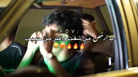 بطل ل عندك يمسحلي فسيارتي🤣😍🔥🔥#بكاري_bk3ry #مصمم_فيديوهات🎬🎵 #fyp @خالد الكت الشيشاني 🩸☑️ 