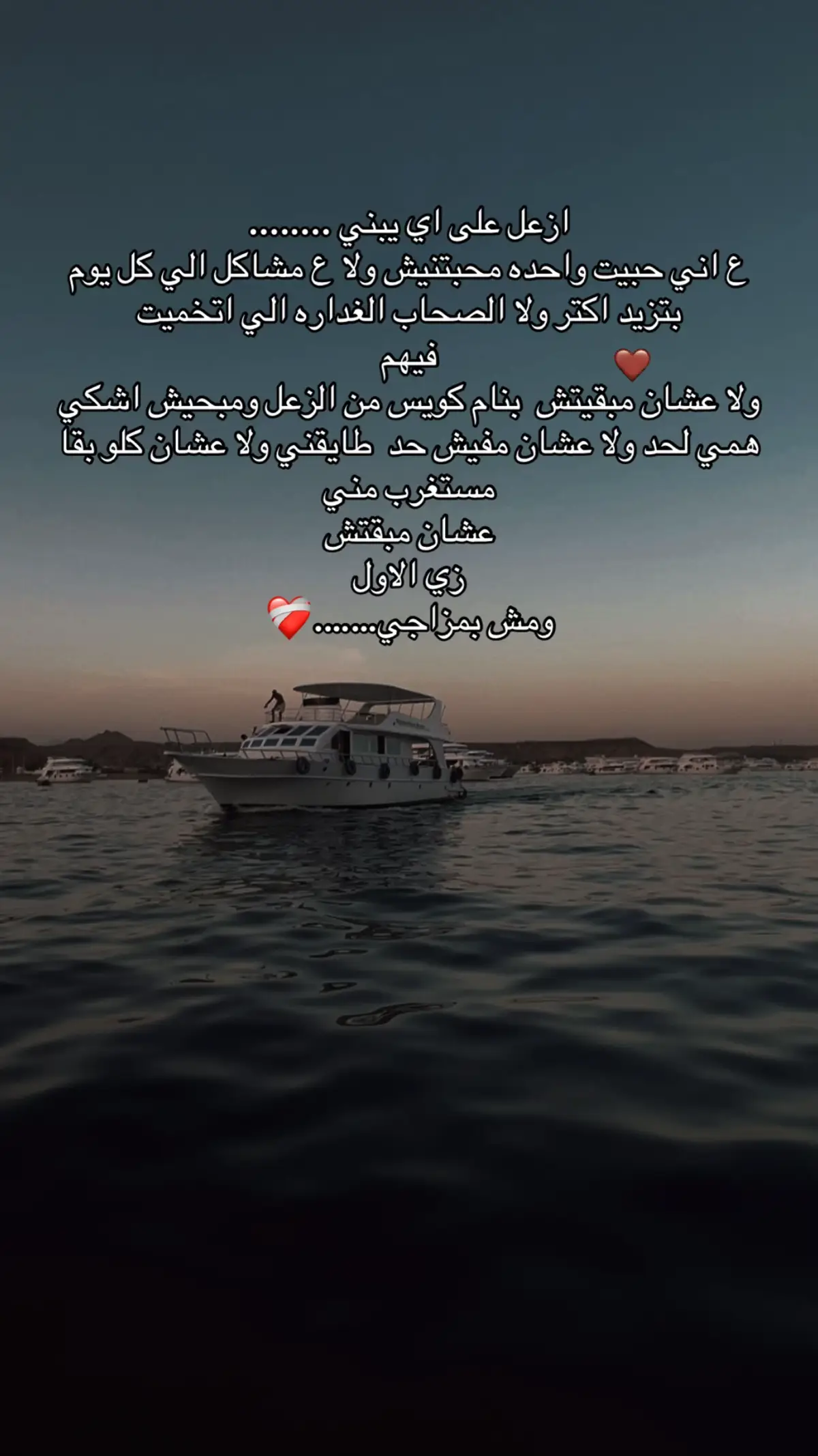 #ترند #تيك_توك_اطول #اكسبلور #الشعب_الصيني_ماله_حل😂😂 #fyp #foryou #parati #tiktok #anime 