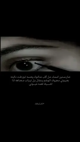 علـىٰ ڪَسرة خاطري ، شوازاك 🩶؟ #تصويري_احترافي_الاجواء👌🏻🕊😴 