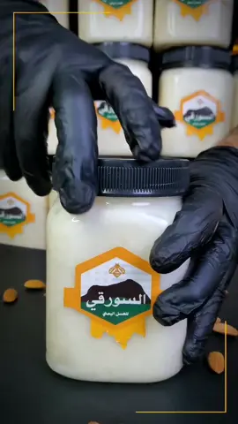 #حبايب #قلبي #هذا #الشهر #موسم عسل الصورب اجود وأفضل العسل اليمني عسل 🍯 صورب من جبال الحشاء 