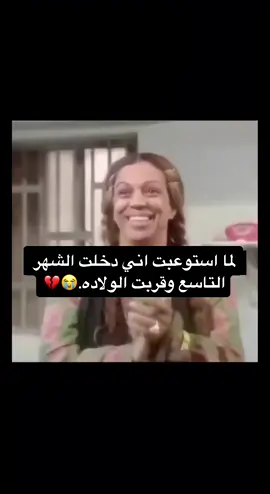#في هذا اليوم #وضعي_مع_الحمل🙂😪 #وضعي_مع_الحمل🙂😪 #حوامل_اي_شهر_صرتو_🤰🤰😍🦋 