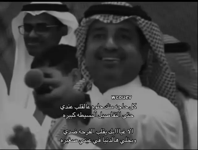 #راشد_الماجد #كل_حاجه_منك_حلوه_علي_القلب_عندي #ذوقي_للناس_الرايقه #السعودية_الكويت_مصر_العراق_لبنان #الامارات_السعوديه_الكويت_البحرين_عمان 