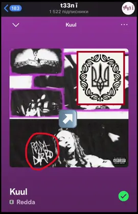 наш живчик #redda #supertrap #lanceyfoux #реп 