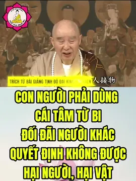 CON NGƯỜI PHẢI DÙNG CÁI TÂM TỪ BI ĐỐI ĐÃI NGƯỜI KHÁC - QUYẾT ĐỊNH KHÔNG ĐƯỢC HẠI NGƯỜI, HẠI VẬT#phatphapnhiemmau #hoathuongtinhkhong #nhanqua #nammoduocsuluulyquangvuongphat #xuhuong 