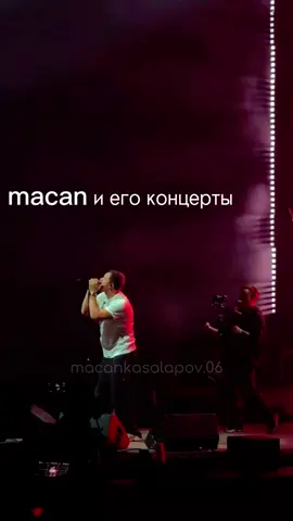 #хочуврекомендации #macan #рек #рекомендации #fyууууууууууууур 