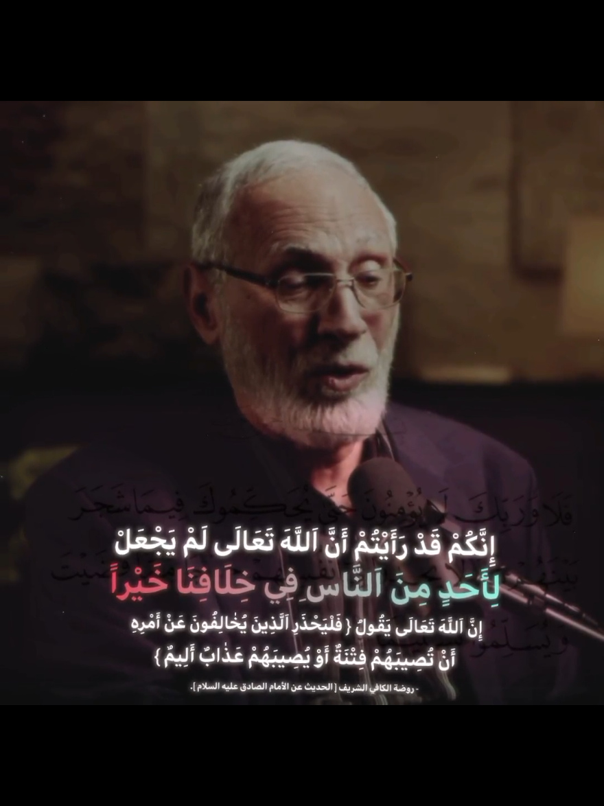 #كربلاء #الحسين 