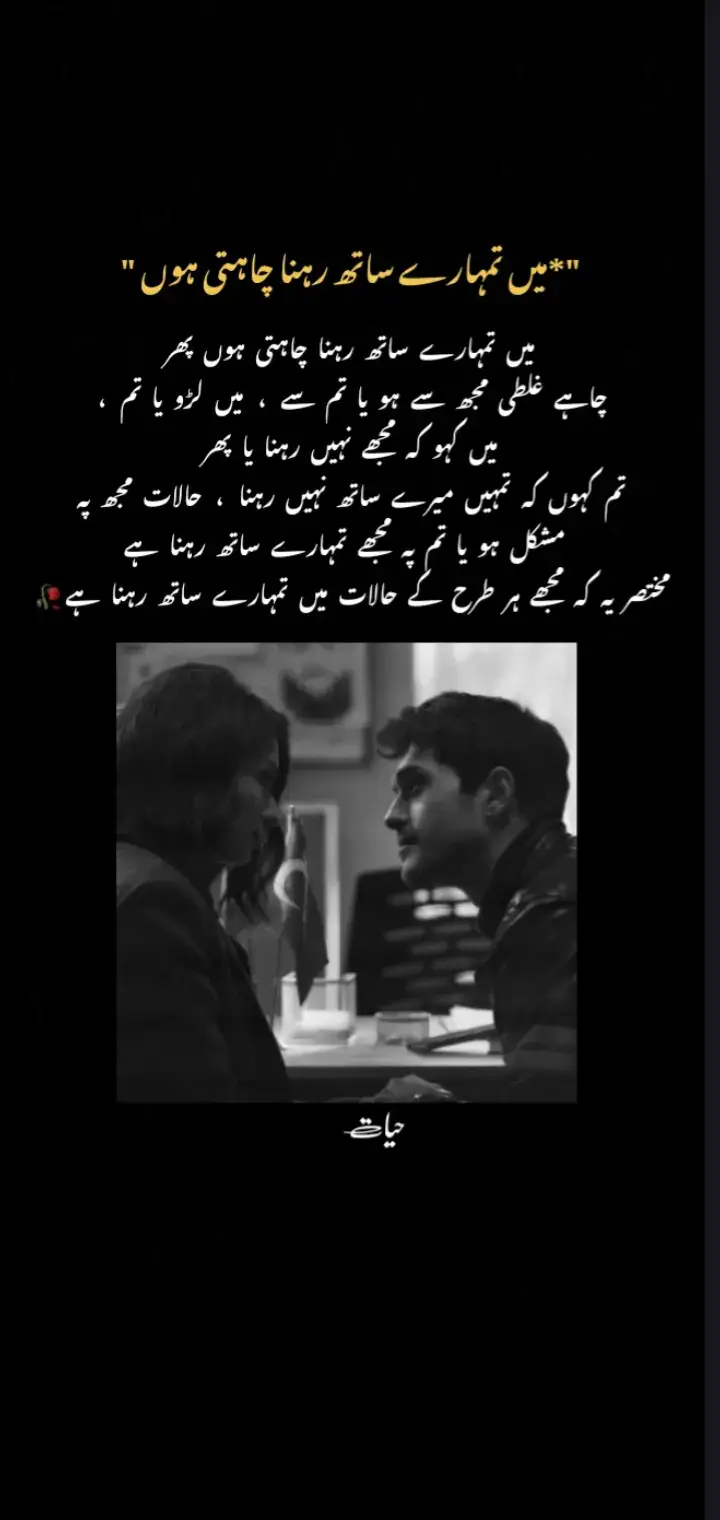 وہ کہتا ہے 