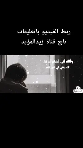 #رد #النافذة #المنشد #عبدالخالق #النبهان _الجديد بصوت منشدالوطن     رد النافذة _-_عبـدالخـالـق النبهان_-_جديد_-_2025