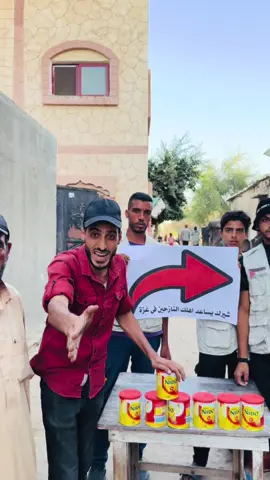 #بفضل الله ثم بفضل تبرعكم ومشاركتم تم توزيع حليب الأطفال علي النازحين 