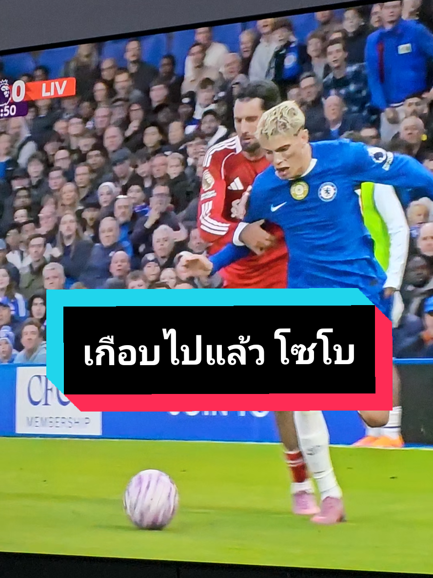 ตึงไม่ตึง ตัวนี้ของดีจาก แมนยู #กานาโช่ #chelsea #เชลชี #พรีเมียร์ลีก #tiktokการกีฬา 