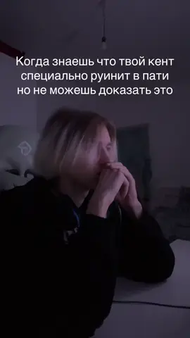 тг в описании твич в тг #dota2 #dota #kornilove 