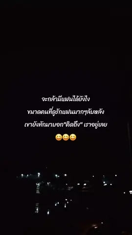 #สตอรี่ความรู้สึก #ฟีดดดシ 