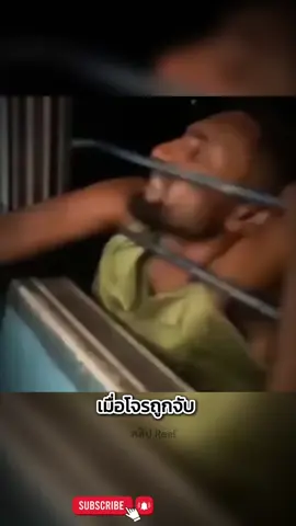 หัวขโมยถูกจับได้ แบบคารถไฟ#ไม่น่าเชื่อ #viralvideo #viralshorts #trending #เล่าเรื่อง 