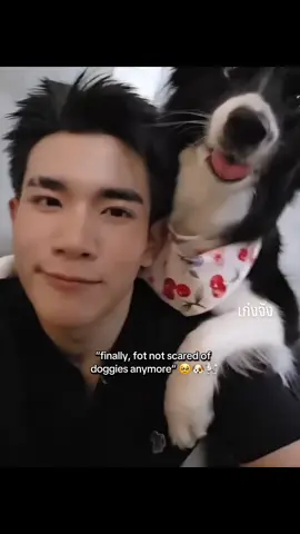 #fourthnattawat #geminifourth 