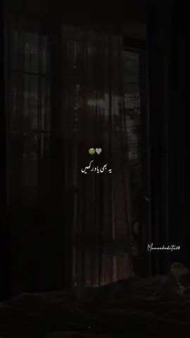 صبر میں شکوہ نہیں ہوتا صرف خاموشی ہوتی ہے اور اس خاموشی کا شور صرف  اللّٰہ سُنتا ہے !! 😭🤍 #explore #trending #exploremore #fyp #viralvideos 