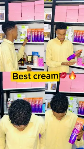 Creamkan wali ma isticmashy  #foryoupage #somalitiktok #viral #ciyaalxamar🇭🇹🦁 #readyonlinebusiness 